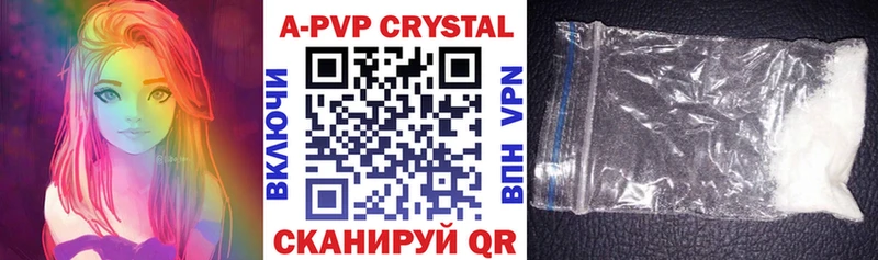 Купить закладку Барыш A PVP МАРИХУАНА COCAIN МЕФ ГАШ