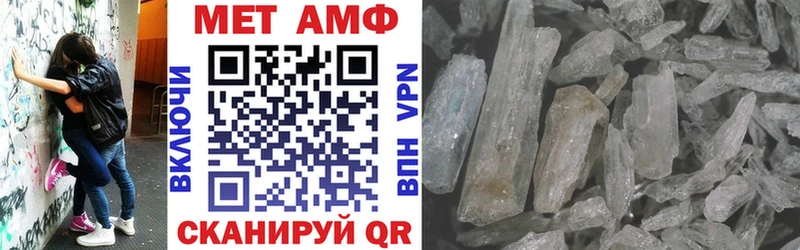 АМФ Розовый Барыш