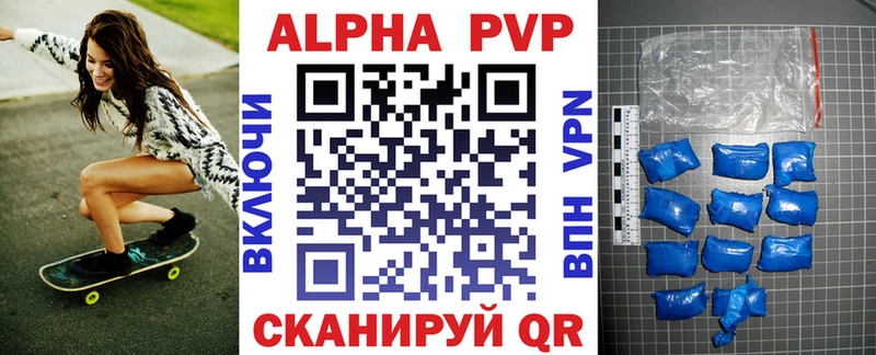 A PVP Crystall  купить наркотики сайты  Барыш 