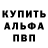 Героин хмурый Vi Smith