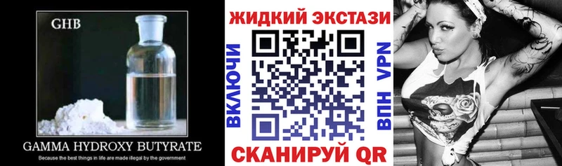 БУТИРАТ BDO  где можно купить   Барыш 