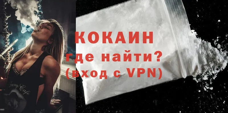 закладка  Барыш  COCAIN Боливия 