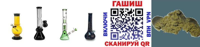 kraken сайт  Барыш  ГАШИШ убойный 