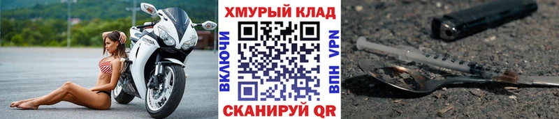 ГЕРОИН Афган  Барыш 