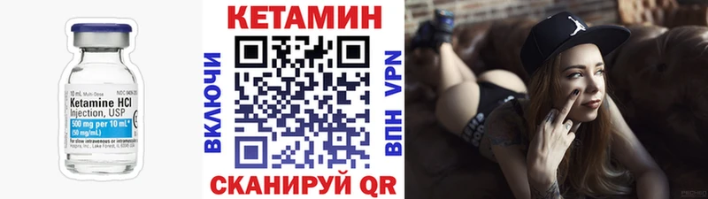 Кетамин VHQ  Барыш 