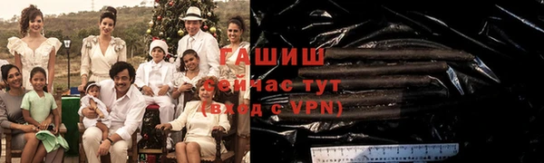 ГАЛЛЮЦИНОГЕННЫЕ ГРИБЫ Куйбышев