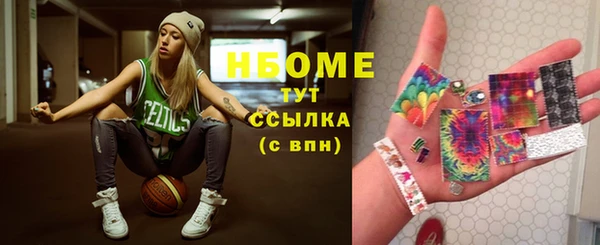 apvp Кулебаки