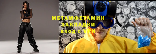 apvp Кулебаки