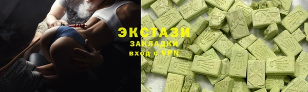 ГАЛЛЮЦИНОГЕННЫЕ ГРИБЫ Куйбышев