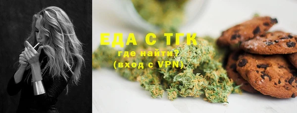 ГАЛЛЮЦИНОГЕННЫЕ ГРИБЫ Куйбышев