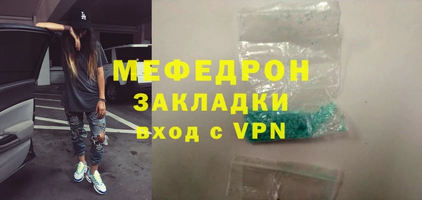 ГАЛЛЮЦИНОГЕННЫЕ ГРИБЫ Куйбышев