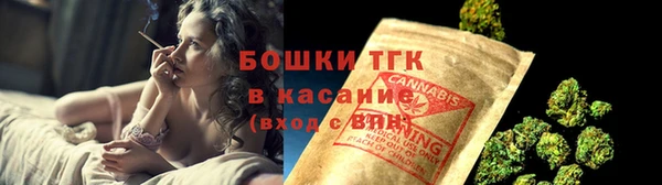 наркотики Орск