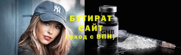 apvp Кулебаки