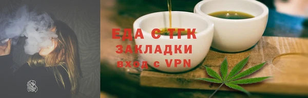 ГАЛЛЮЦИНОГЕННЫЕ ГРИБЫ Куйбышев