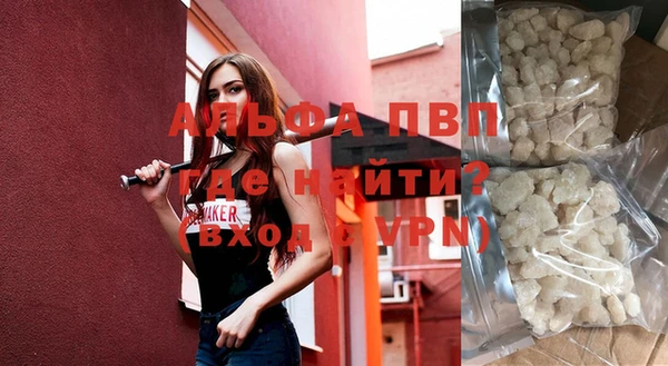 ГАЛЛЮЦИНОГЕННЫЕ ГРИБЫ Куйбышев