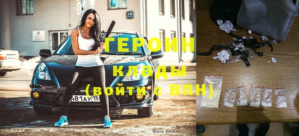 ГАЛЛЮЦИНОГЕННЫЕ ГРИБЫ Куйбышев