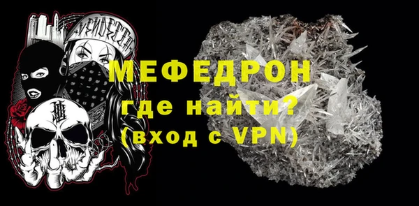 apvp Кулебаки