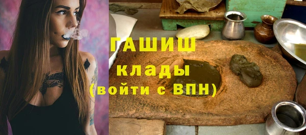ГАЛЛЮЦИНОГЕННЫЕ ГРИБЫ Куйбышев