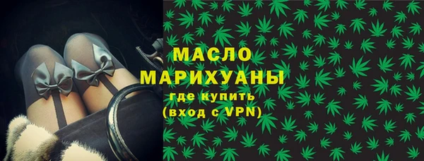 наркотики Орск