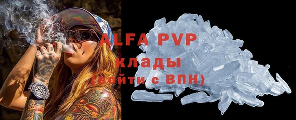 apvp Кулебаки