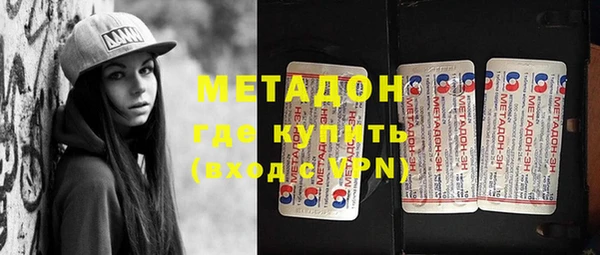 ГАЛЛЮЦИНОГЕННЫЕ ГРИБЫ Куйбышев