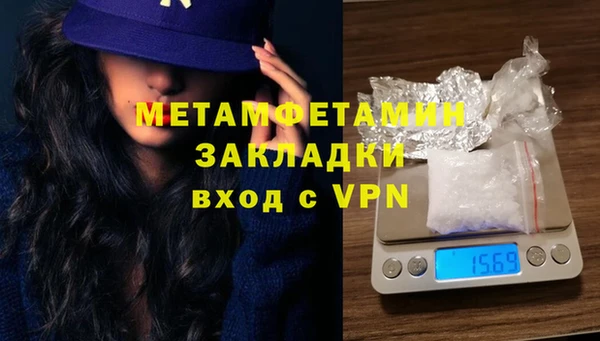 ГАЛЛЮЦИНОГЕННЫЕ ГРИБЫ Куйбышев