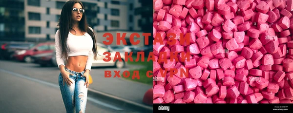 ГАЛЛЮЦИНОГЕННЫЕ ГРИБЫ Куйбышев