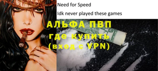 меф VHQ Братск