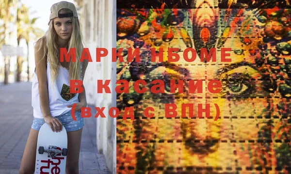 apvp Кулебаки