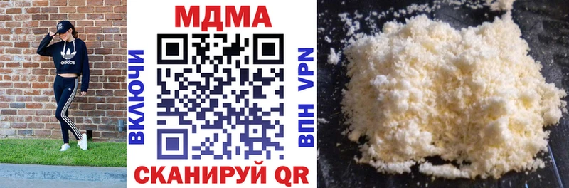 МДМА Molly Барыш