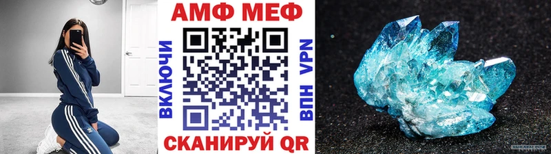 OMG сайт  как найти   Барыш  МЕТАМФЕТАМИН витя 