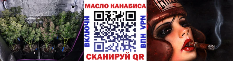 ТГК вейп с тгк  Барыш 